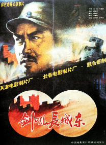 国产免费av高清